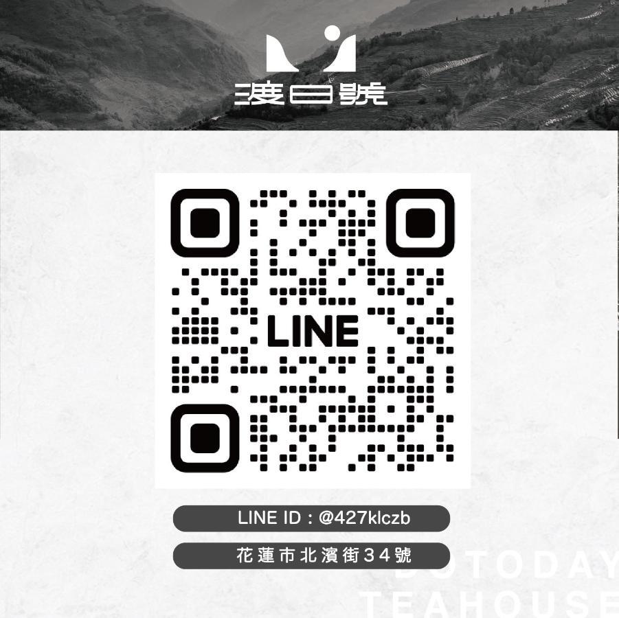 北濱渡日號民宿dotoday Teahouse-自助入住 Hualian Zewnętrze zdjęcie